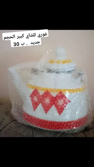 ادوات مطبخ للبيع