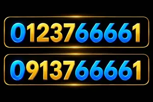 Zain VIP mobile numbers in Khartoum