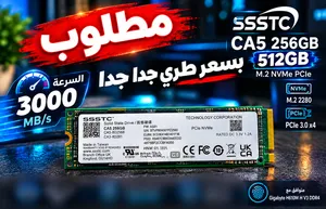 مطلوووووووب SSD NVMe M.2 بسعر مغري جدا وبهلث عالي