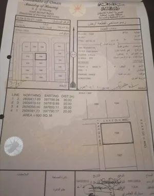 للبيع ارض سكني في بركاء فليج معمورة شبه كورنر