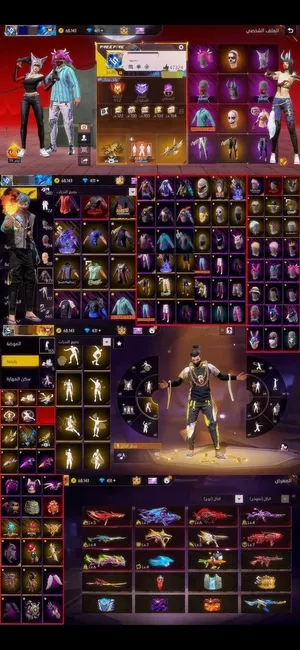 Free Fire Accounts and Characters for Sale in White Nile