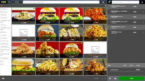 POS Software for Cafe, Restaurants, Saloon, Baqala, supermarkets all other business and shops