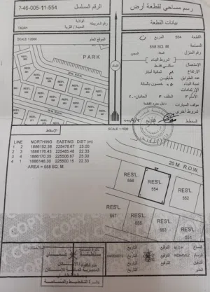 للبيع أرض في مربع ن في طاقة