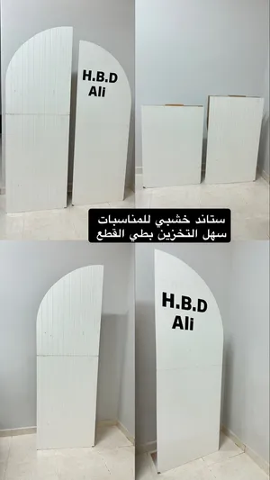 ستاند خشبي للمناسبات سهل التخزين