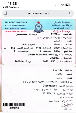 رينو داستر 2014