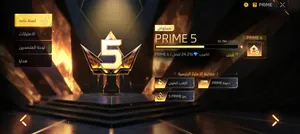 Free Fire Accounts and Characters for Sale in Damascus