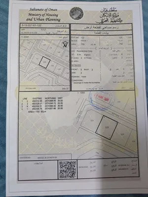 أرض سكنية في العراقي د