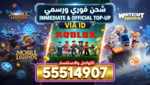 شحن العاب وايتونز امريكي