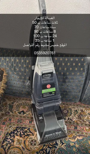 Hoover Vacuum Cleaners for sale in Khamis Mushait