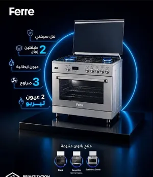 فرن غاز Fere 90 سم فل اضافات 3 مراوح سعر حرق