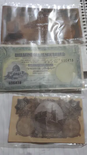 ثلاث عملات فلسطينه  فئه 100 جنيه فئة 1 جنيه وفئه  500 مل مرفق في الصور العملات  وهي على جهاز الفحص