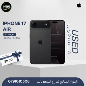 IPHONE 17 AIR ( 256GB ) USED /// آيفون 17 اير مستعمل وكاله