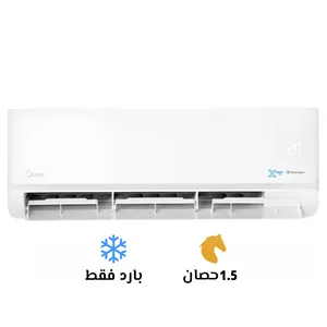 Midea 1.5 to 1.9 Tons AC in Cairo