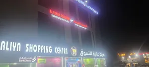 نادي العاب قتالية للبيع