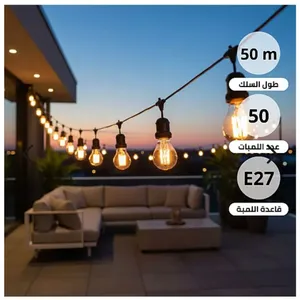 عقد لمبات مناسبات
