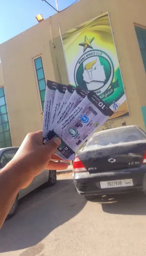 متوفر كميات تداكر الاهلي تريس  للتواصل