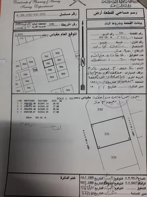 خلف المركز الصحي لزغ