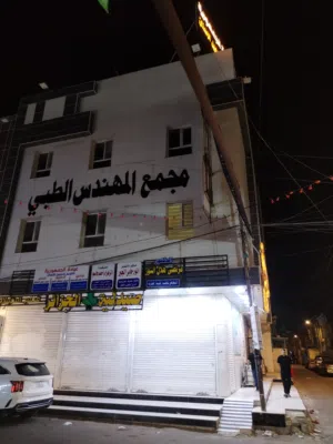 المكان جيد جداً نضيف بناء حديث ويوجد فيه غرف جاهزه ومؤثثه تكيف في كل طابق يزجد درج ومصعد المكان موجه