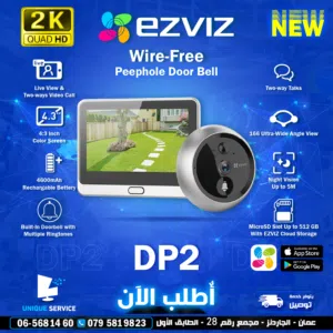 أجراس أبواب فيديو كاميرا و جرس باب ازفيز سمارت EZVIZ DP2 Smart Home Peephole Door Bell