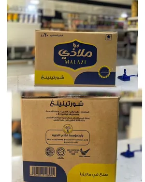 وصل  زبدة ملاذي جودة عالي 20 ك