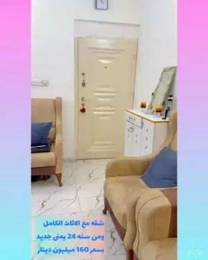 93 m2 2 Bedrooms Apartments for Sale in Baghdad Karadah