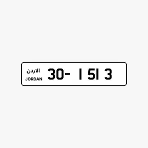 رقم رباعي مميز