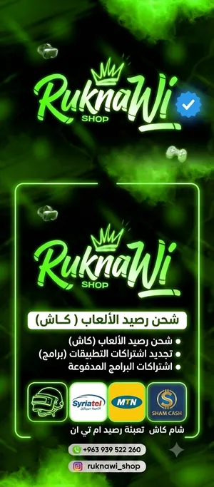 Free Fire gaming card for Sale in Damascus