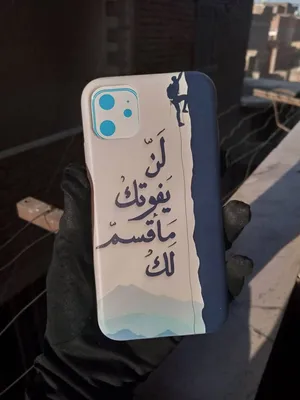 جرابي بشكل جديد