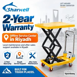 Riyadh Stock – SHARXELL Little Kangaroo Manual Mini Lift, 2-Year Warranty ميني لفت بدواسة