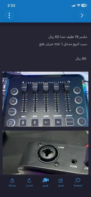 مكسر f9 نظيف جدا بسعر خيالي