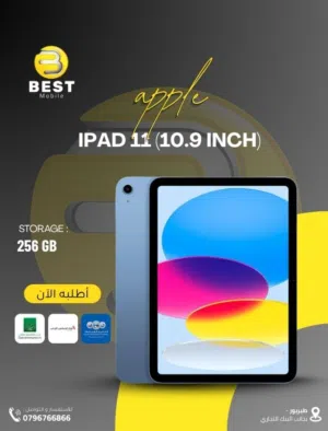 متوفر الان ايباد 11 بذاكره 256 جيجا جديد //iPad 11 256G new