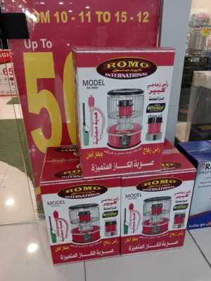 صوبة كاز رومو انترناشونال سعة 5لتر عرض لمدة أسبوع يوجد لدينا خدمة توصيل لجميع أنحاء المملكة
