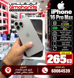 Iphone 16 promax 512gb 88%