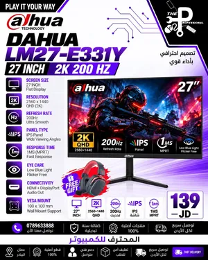 شاشة DAHUA العالميه بدقة 2K وتردد 200 HZ  بسعر نار لفتره محدوده  للكمبيوتر والبليستيشن