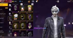 Free Fire Accounts and Characters for Sale in Fujairah