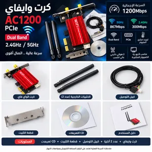 اقبل مراوس +++ اقوى عروض هارد 80g شرط شغل مفحوص كامل + كرت وايفاي السعر شامل توصيل والكرت والهارد