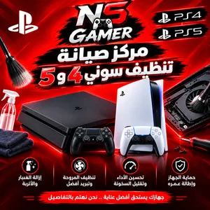 تنظيف سوني 5 و 4 باقل الاسعار