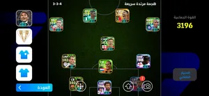 حساب بيس مشحون عليه ومتعوب عليه ومرتب ومش ضايل إشي وبوصل 3200