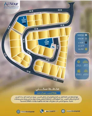 آخر قطعتين بمخطط حي حي الصفاء سور الـ حديد بجانب مدرسه نسيبه بنت كعب.