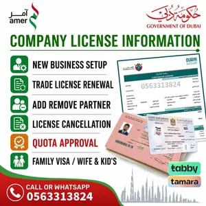 Company pro services trade license renewal