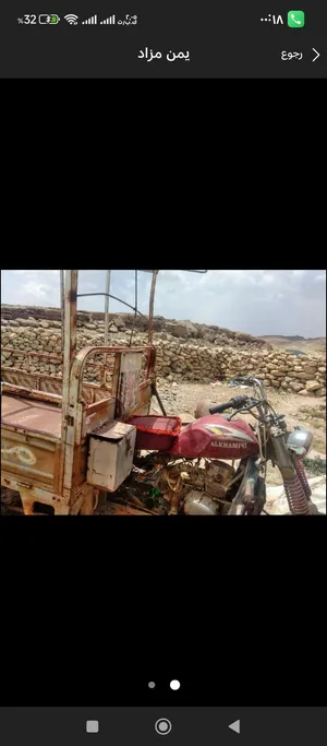 : دباب نقل ثلاثي شغال وجاهز للعمل - للبيع