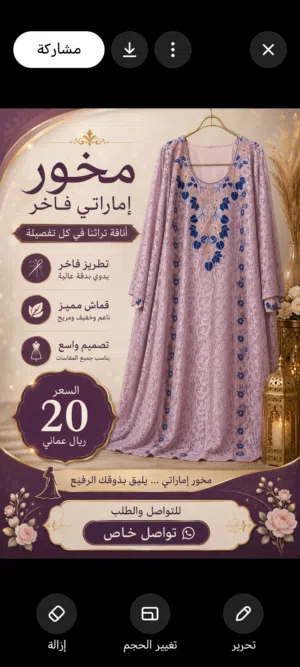 فساتين للبيع