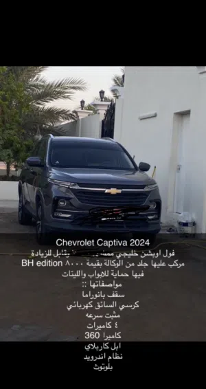 سعر الموتر 50000 قابل للتفاوض بالمعقول