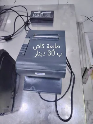 طابعات باركود وليبل ماكينة برش جبنة وخضار ماكينة سنيورة  نافورة شنينة تركية للبيع بسعر حرق
