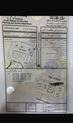 ارض سكني تجاري بيعه مستعجلة في المصنعة ابوعبالي 14500