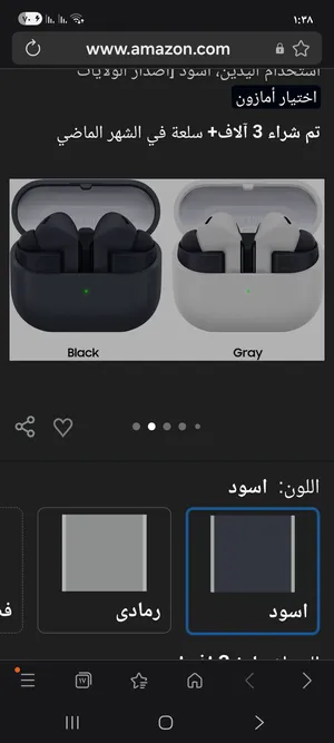 سماعات قلاكسي Galaxy Buds3 FE .Black
