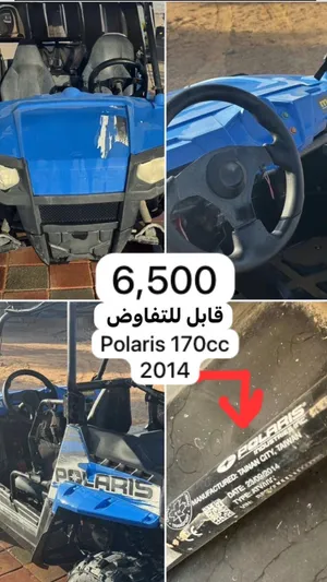 بلورايز 170 cc