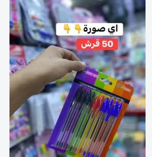مطلوب ممول لمشروع قائم