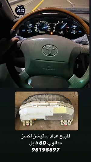 عداد ستيشن لكسز شغال 100٪