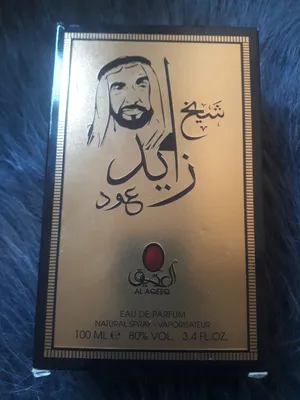عطور رجالية ونسائيه